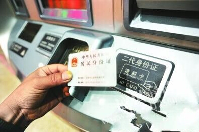 身份證門禁，用實名制保安全