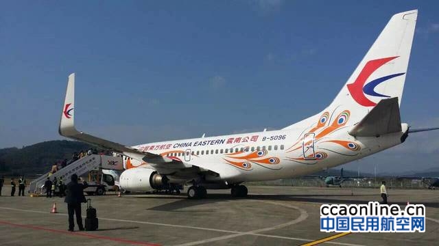 普洱思茅機場航宇空港物流有限責任公司 普洱思茅機場航宇空港物流有限責任公司