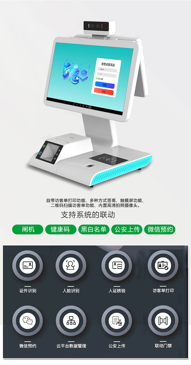 MC-FT11訪(fǎng)客機(jī)拉頁(yè)3.jpg MC-FT11訪(fǎng)客機(jī)拉頁(yè)3.jpg