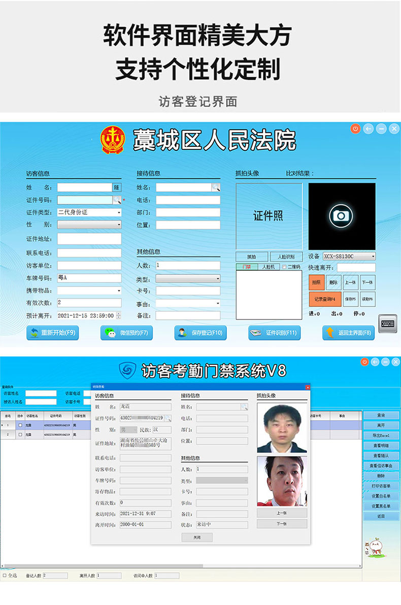 MC-FT11訪客機(jī)拉頁(yè)9.jpg MC-FT11訪客機(jī)拉頁(yè)9.jpg
